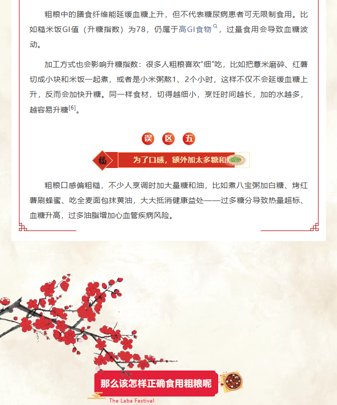 image.png?v=1770172286084