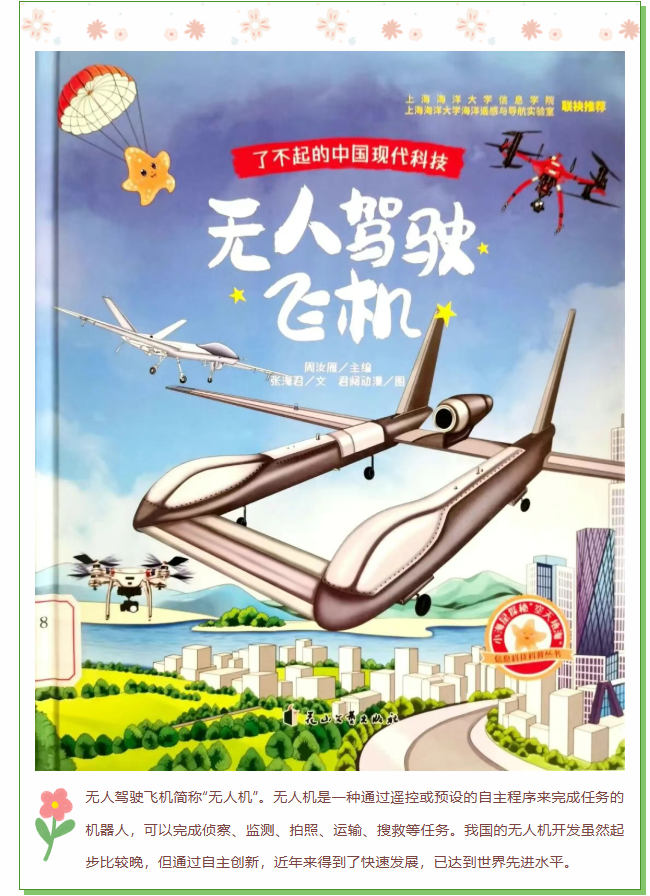 image.png?v=1770172281357