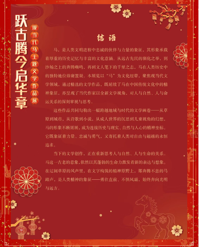 image.png?v=1770172284719