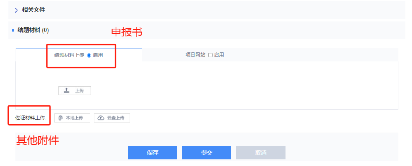 微信图片_20260313093942_347_5.png 微信图片_20260313093942_347_5.png