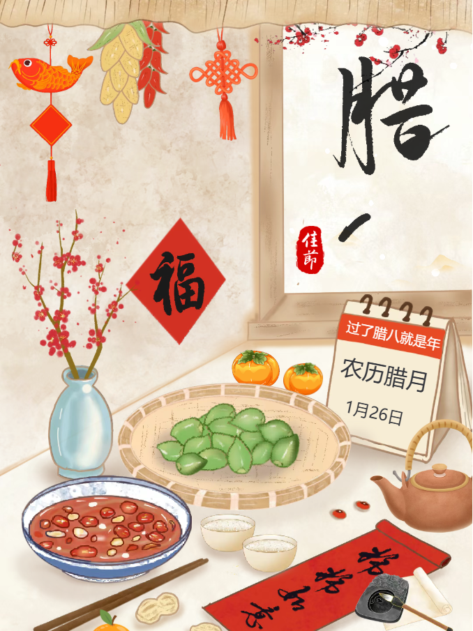 image.png?v=1770172286084