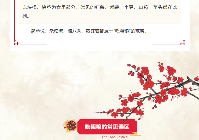 image.png?v=1770172286084