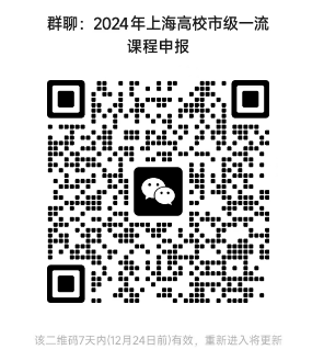 微信图片_20241217144706.png