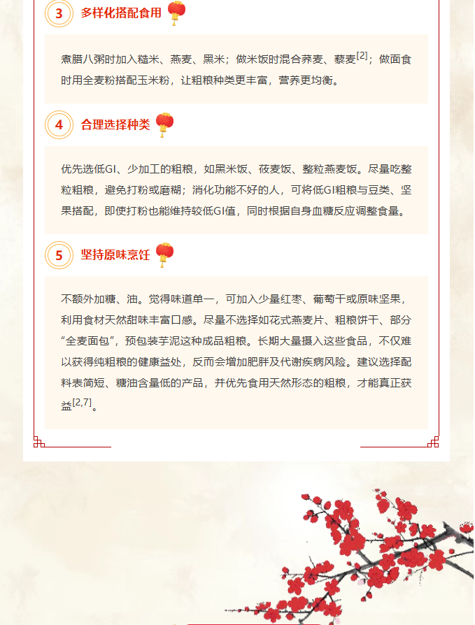 image.png?v=1770172286084