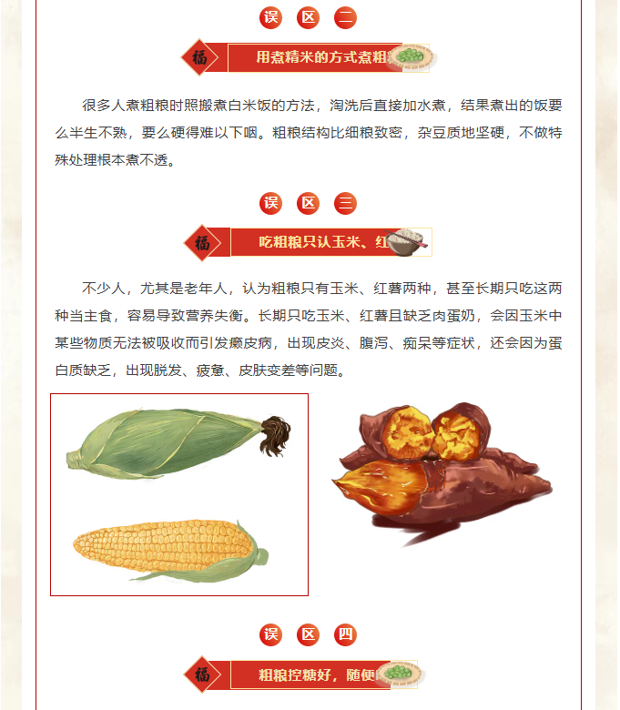 image.png?v=1770172286084