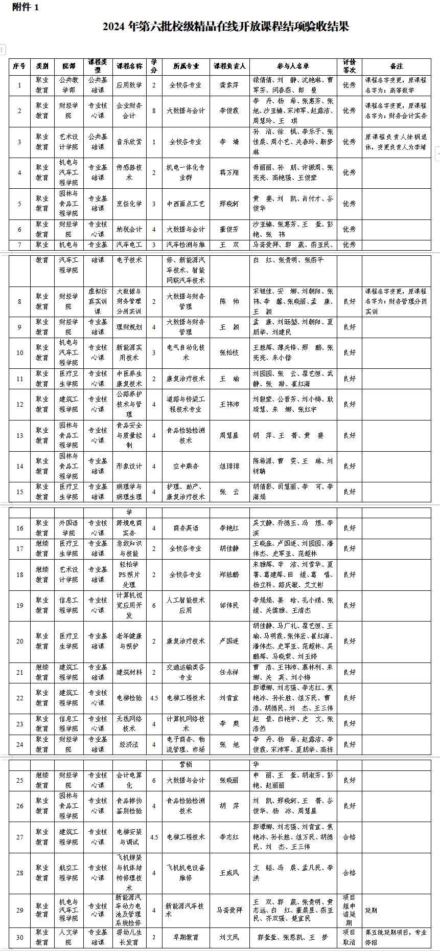 1730677575879.jpg