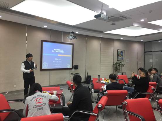 教师教学发展中心举办“面向创新教育的专业培养方案重构”教学沙龙 