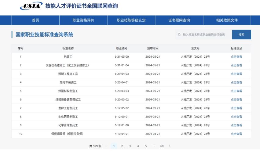 1捕获(2).JPG 图片