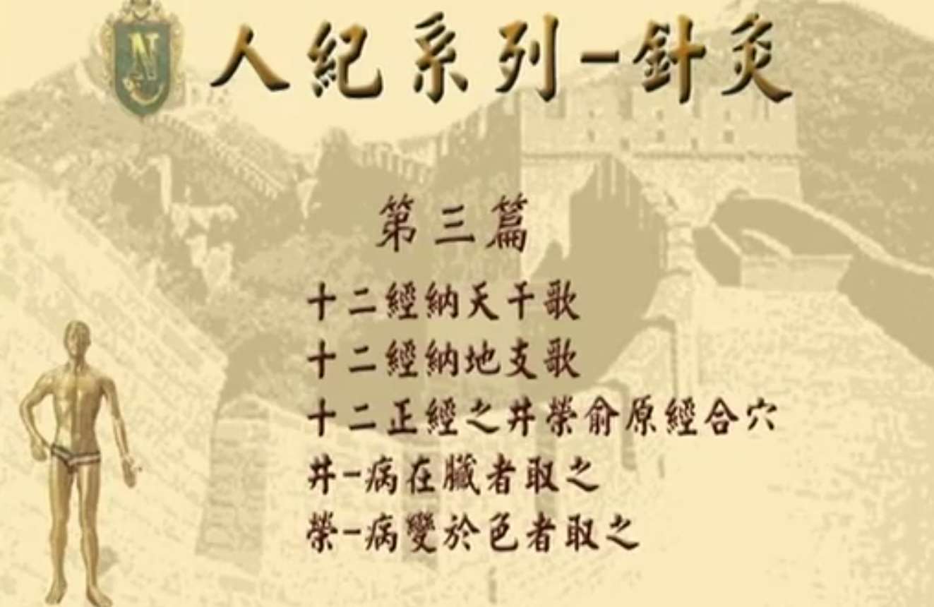 课程表