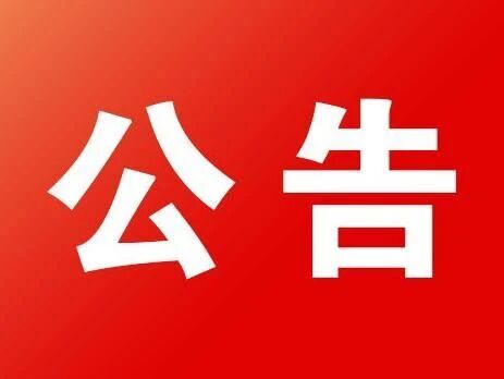 华亭市文化馆2026年免费开放少儿寒假特长培训班招募公告