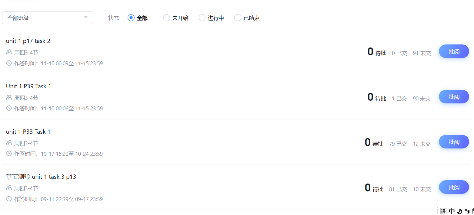 屏幕截图 2025-11-10 001157(1).png