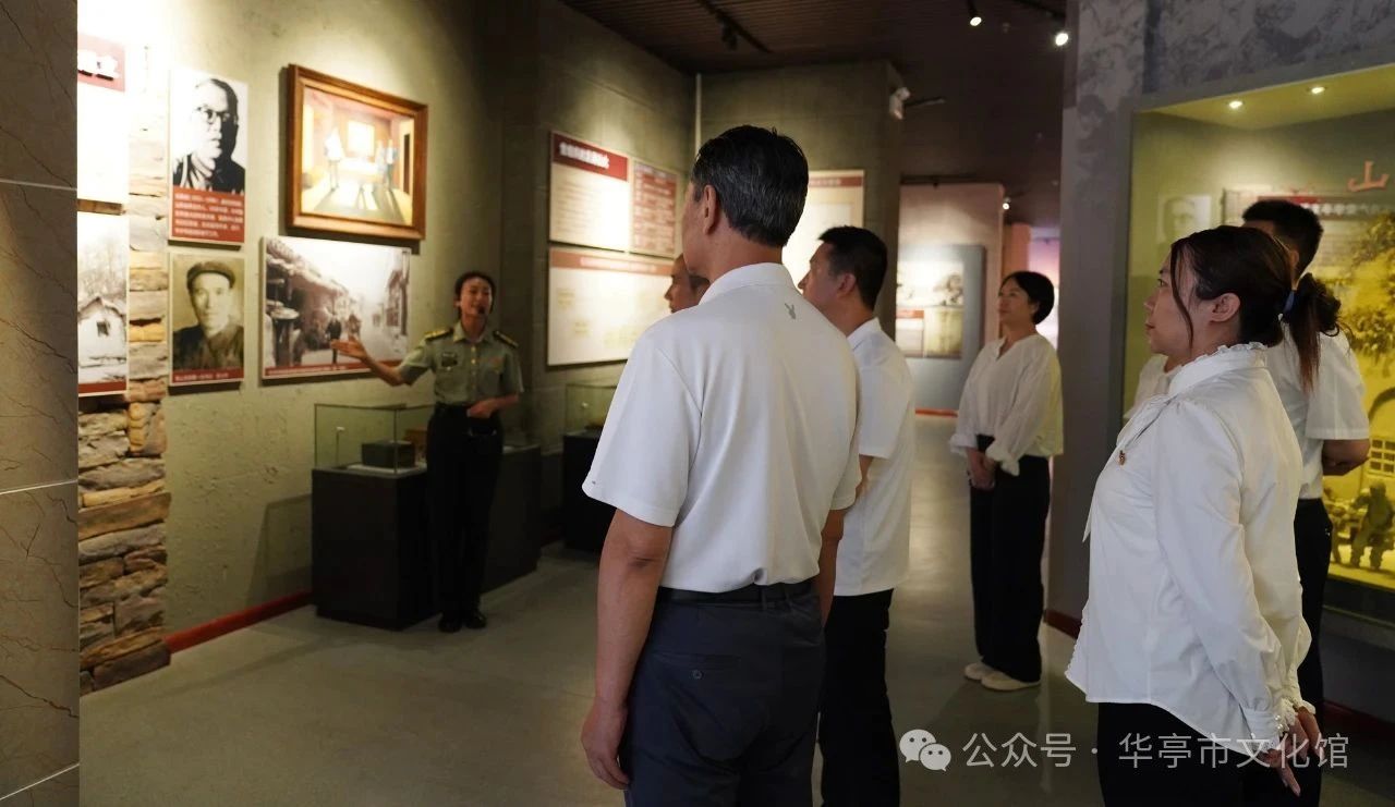 “重温革命历史·赓续红色血脉”——华亭市文化馆党支部组织全体党员参观市工委纪念馆