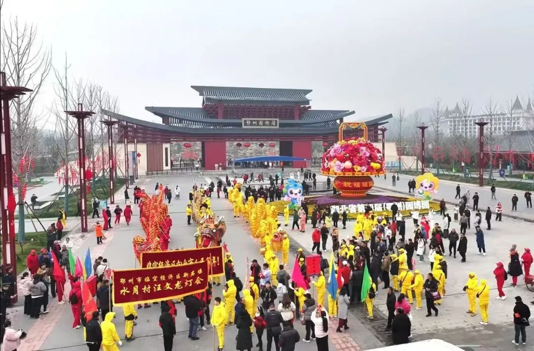 文化力量 鄂州精彩”鄂州市2026年迎新春文化惠民活动热闹上演——市群艺馆精心组织，园博园年味浓浓