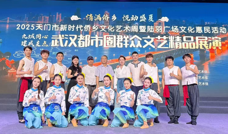 鄂州市群艺馆优秀群文作品精彩亮相武汉都市圈展演