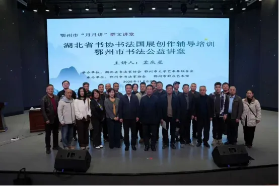 市群艺馆开展书法公益讲堂活动