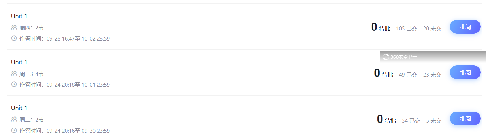 屏幕截图 2025-11-11 203138.png