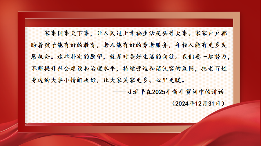 民生.png