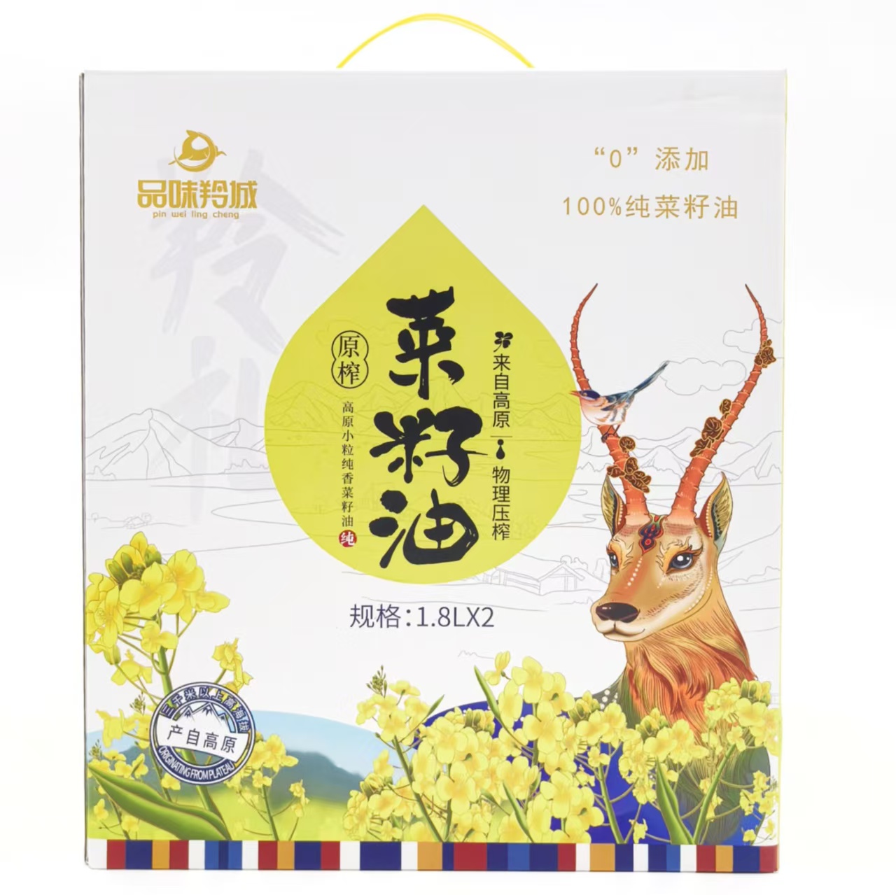 菜籽油礼盒装