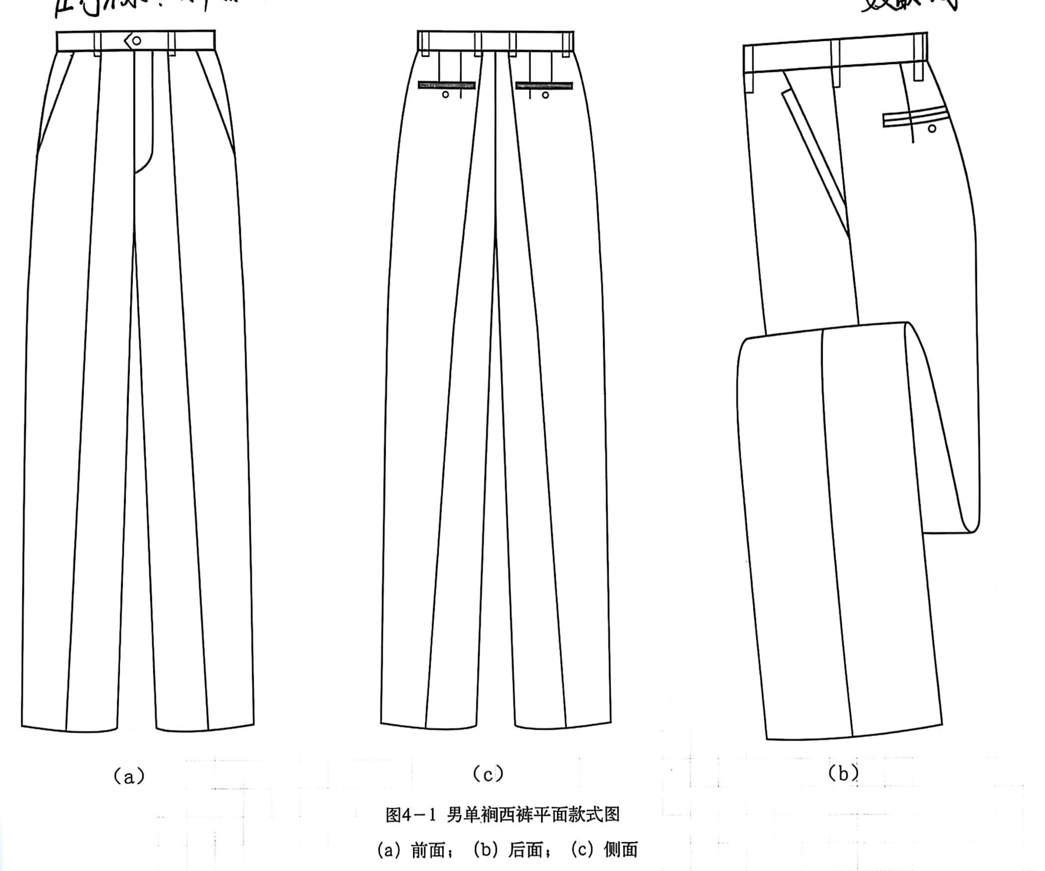扫描全能王 2025-05-09 09.09(1).jpg