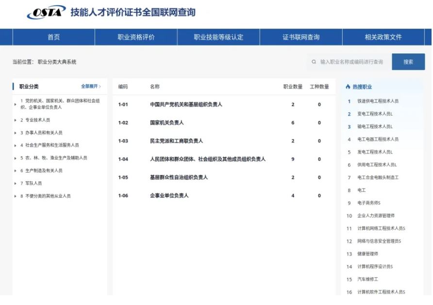 1捕获(1).JPG 图片