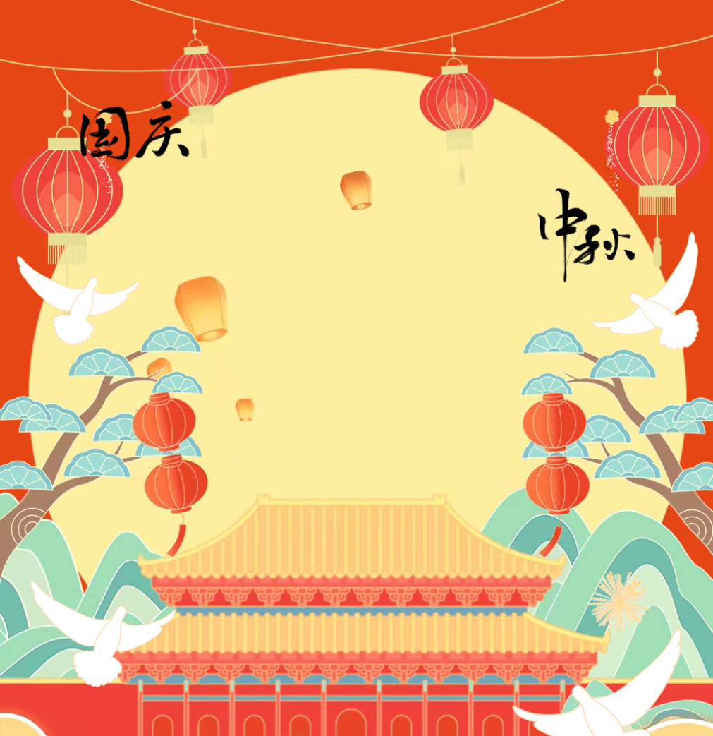 月光所至·皆为华夏——2025国庆＆中秋系列书展活动