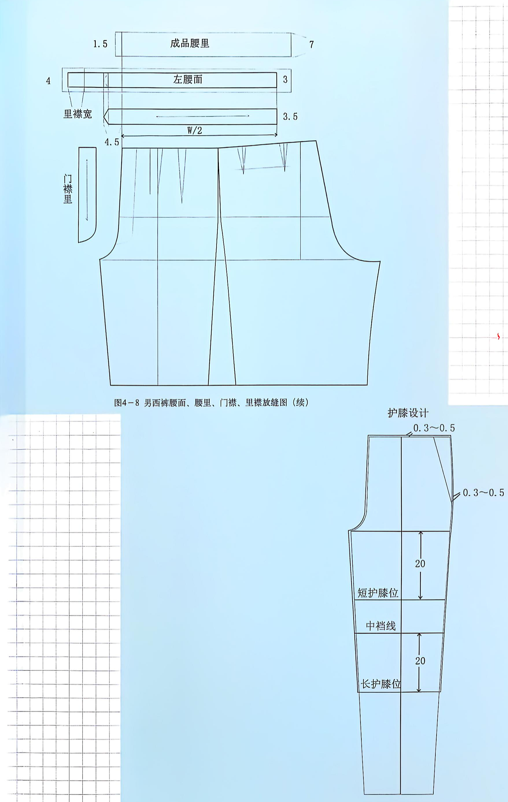 扫描全能王 2025-05-09 09.44(1).jpg