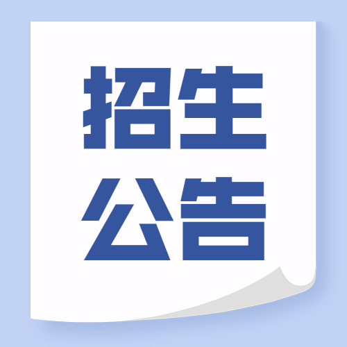 华亭市文化馆2026免费开放少儿暑期公益培训班招生公告