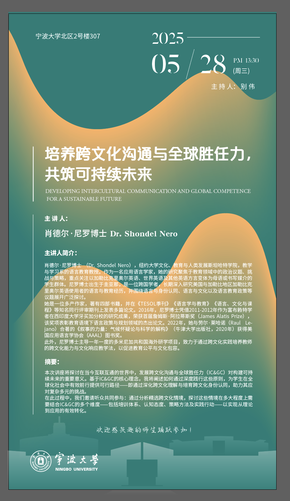 Weixin Image_20250528113158.png