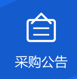 鄂州市群艺馆2025年非遗培训活动项目采购公告