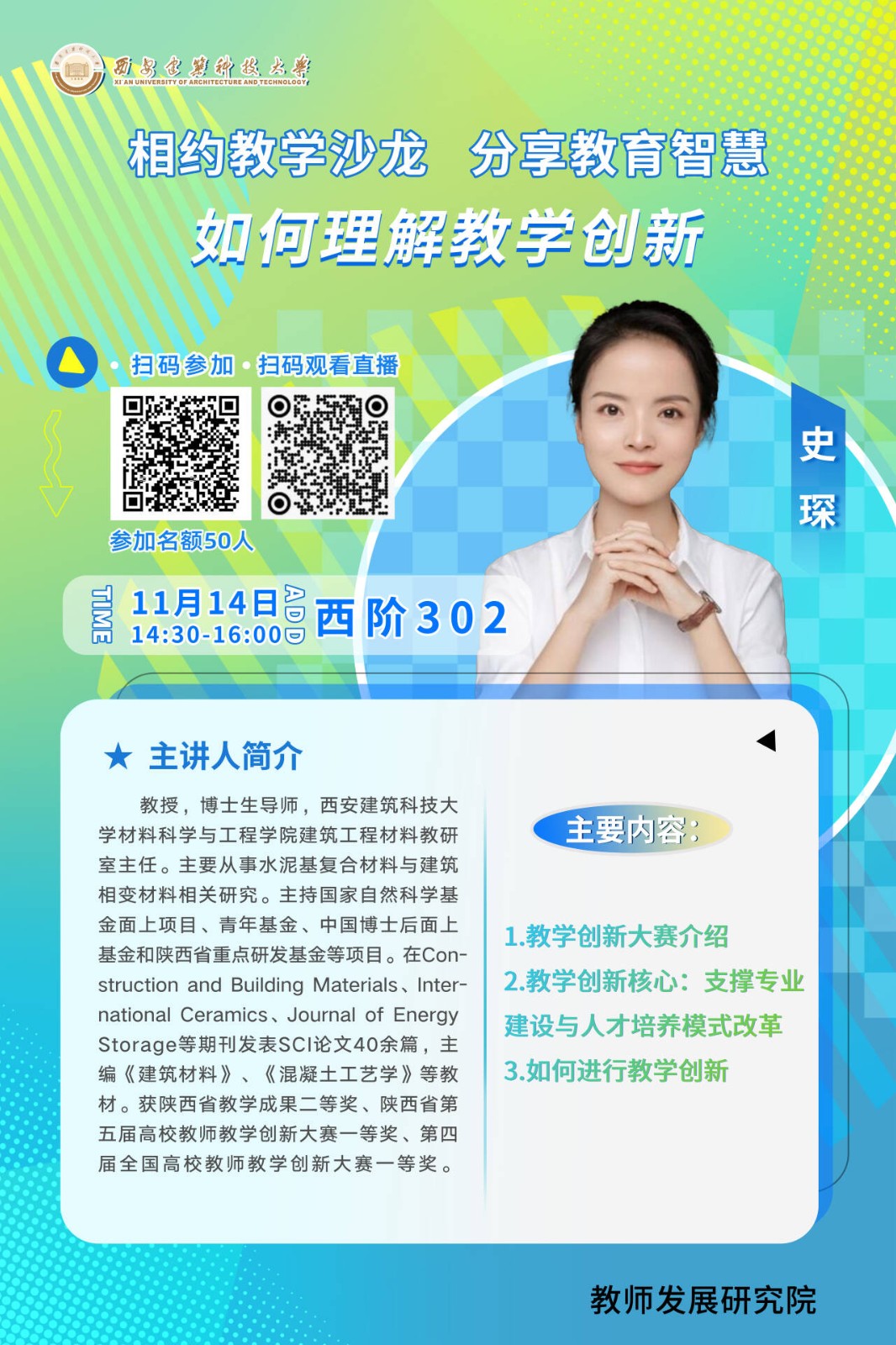 QQ??20241111143137.jpg