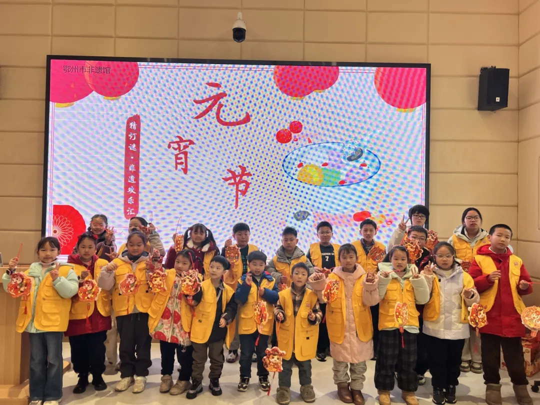 灯映非遗·情暖元宵｜鄂州非遗馆元宵主题社教活动圆满举办