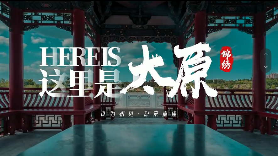 太原：一见如故里--迎泽公园