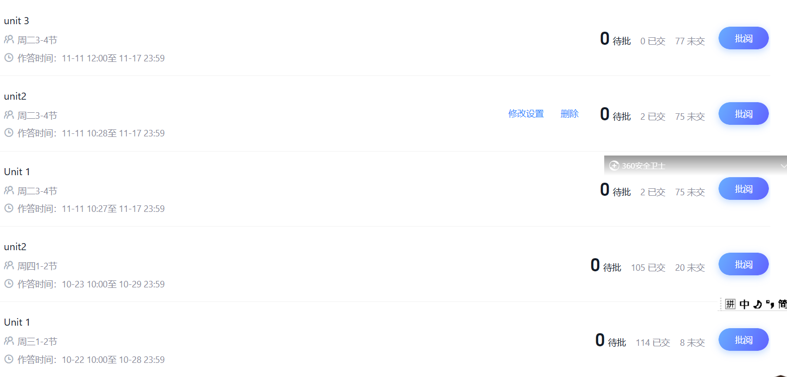 屏幕截图 2025-11-11 203127.png