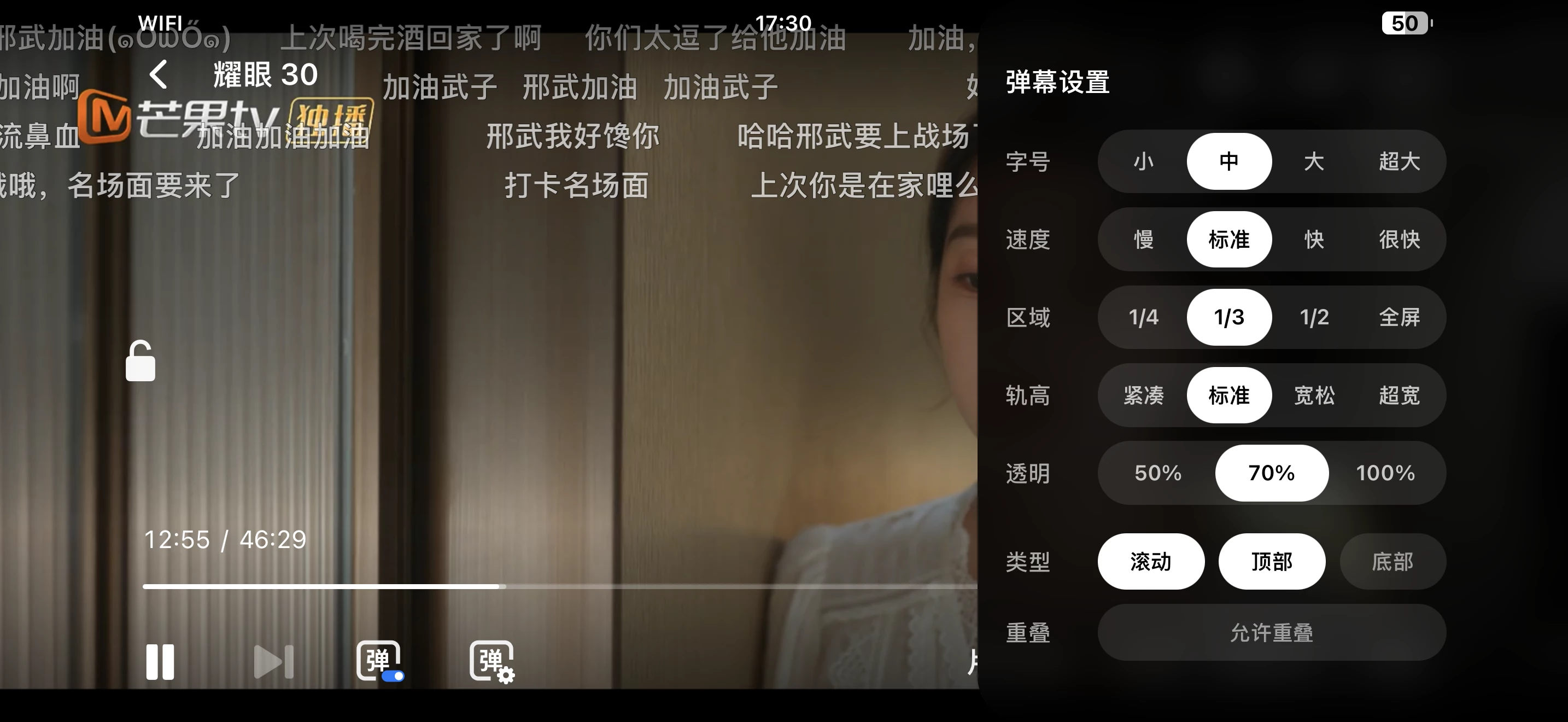下载任务图片 2
